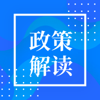 教育部辦公廳公布“基于教學(xué)改革、融合信息技術(shù)的新型教與學(xué)模式”實驗區(qū)名單
